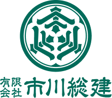 有限会社 市川総建